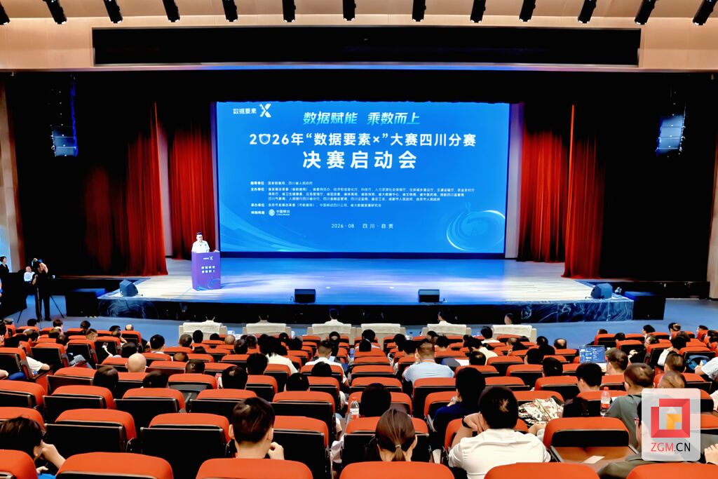 微信图片_20260825163811_485_3.jpg