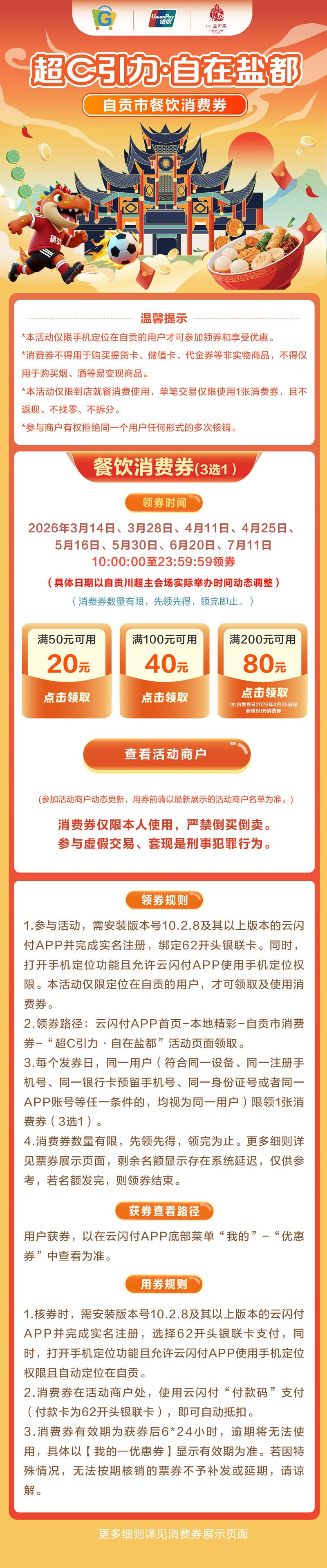 微信图片_20260618120603_651_29.jpg