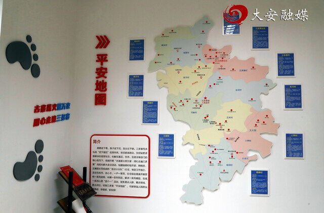 古寨院长之家内景(黄明鑫 摄)