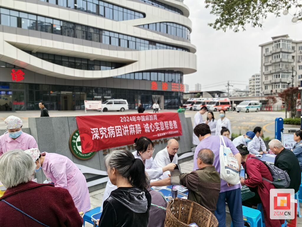 微信图片_20240401101718.jpg