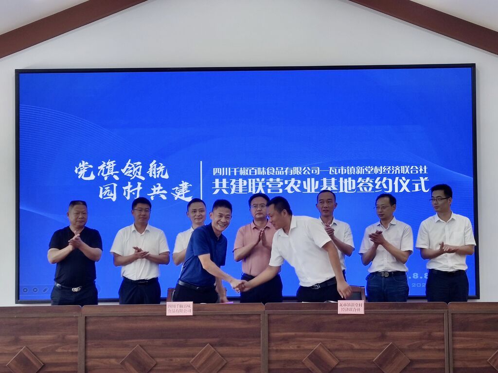 微信图片_20230904192256.jpg