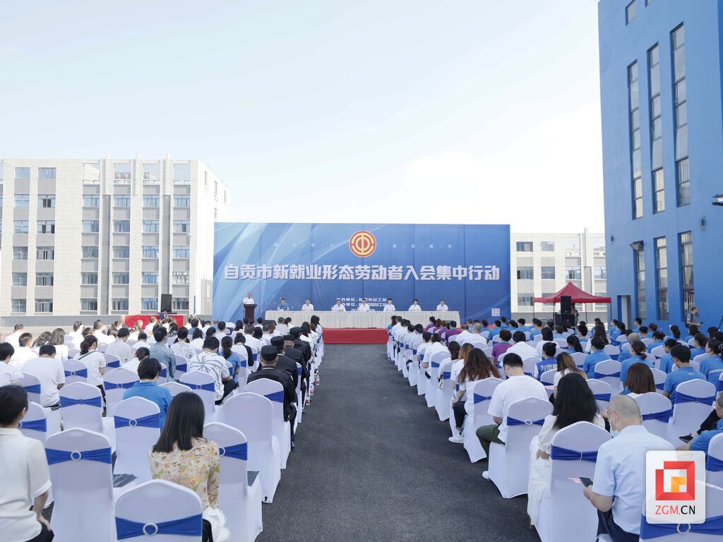集中入會.jpg