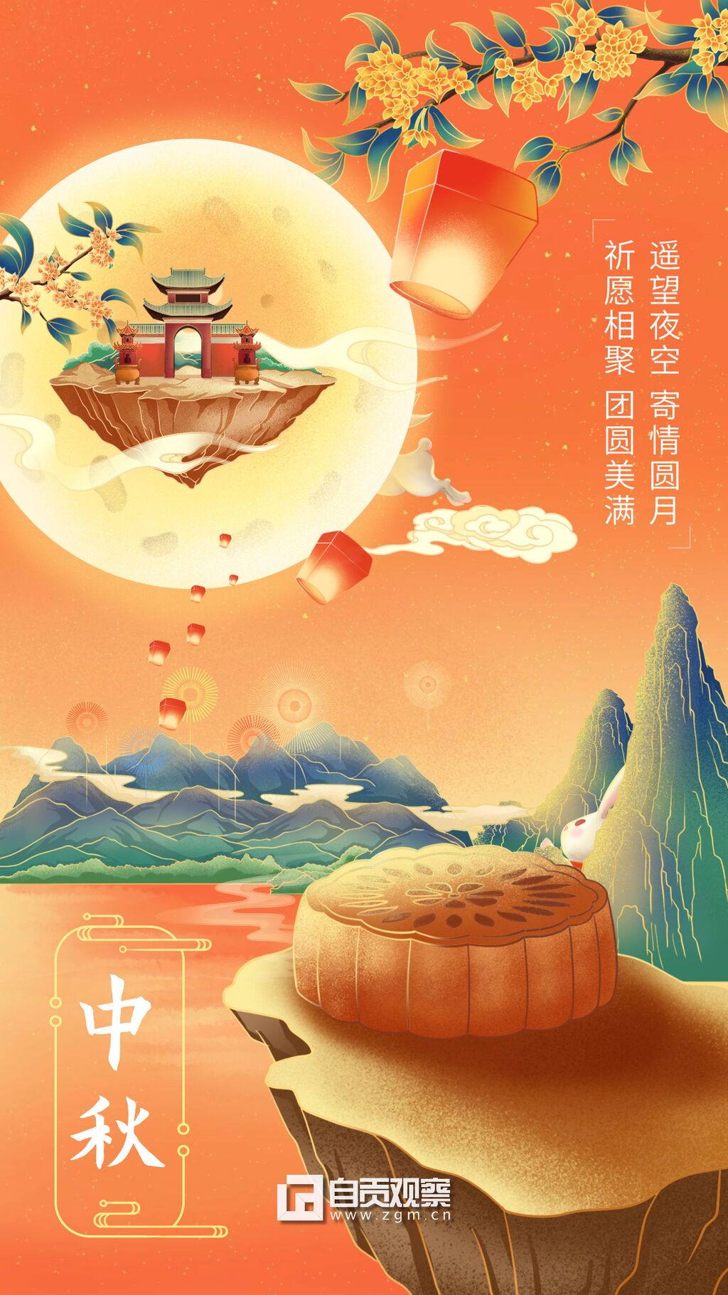 稿定设计-7.jpg