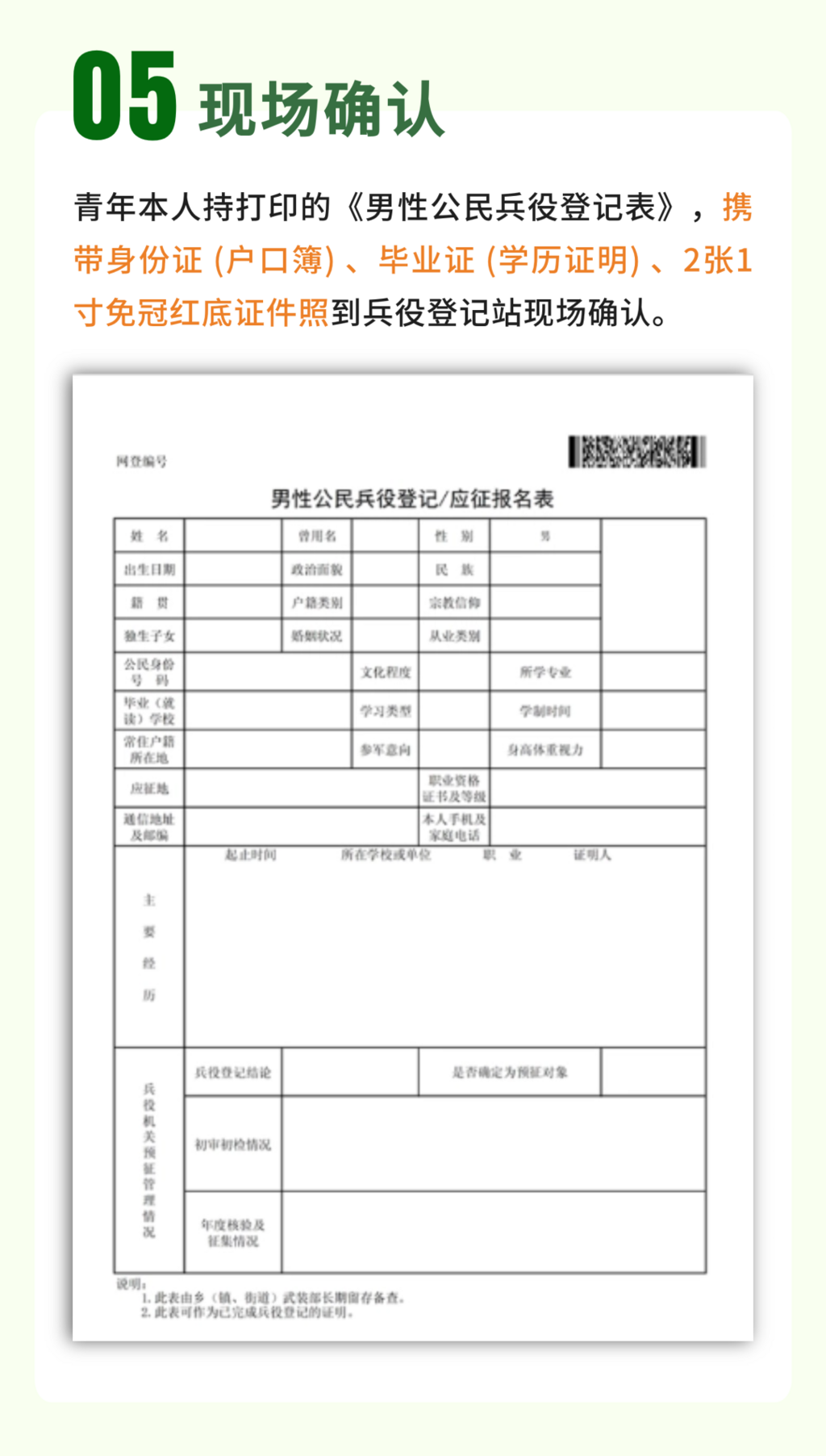 图片 6.png