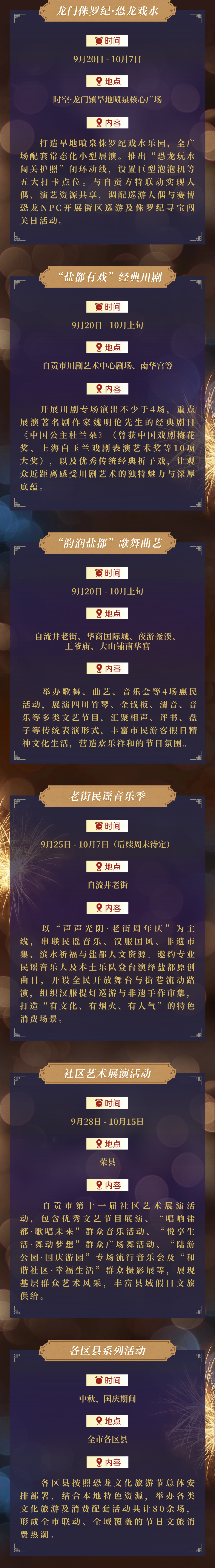 桑坦尼亚.png