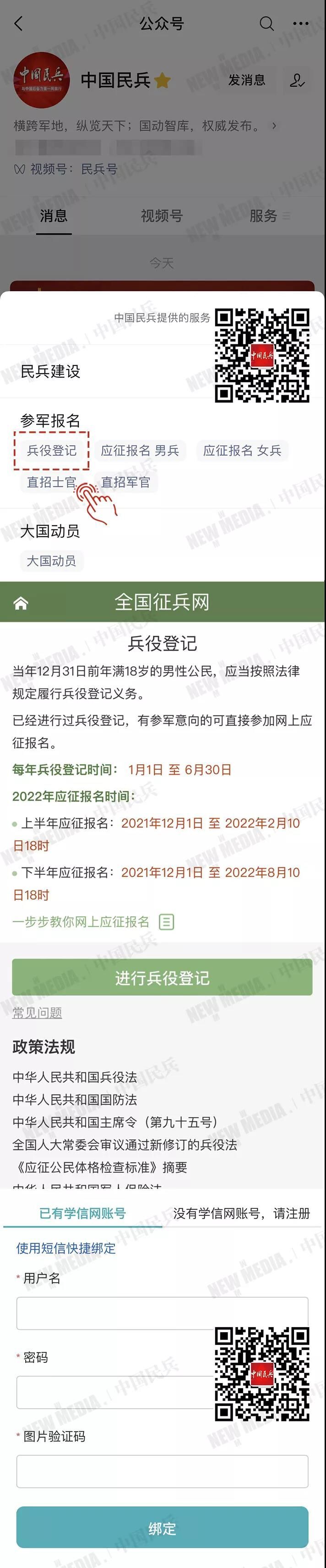 微信图片_20211229101807.jpg