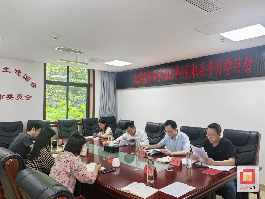 微信图片_20250516114747.jpg