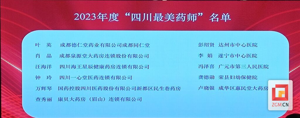 微信圖片_20240627104920.jpg