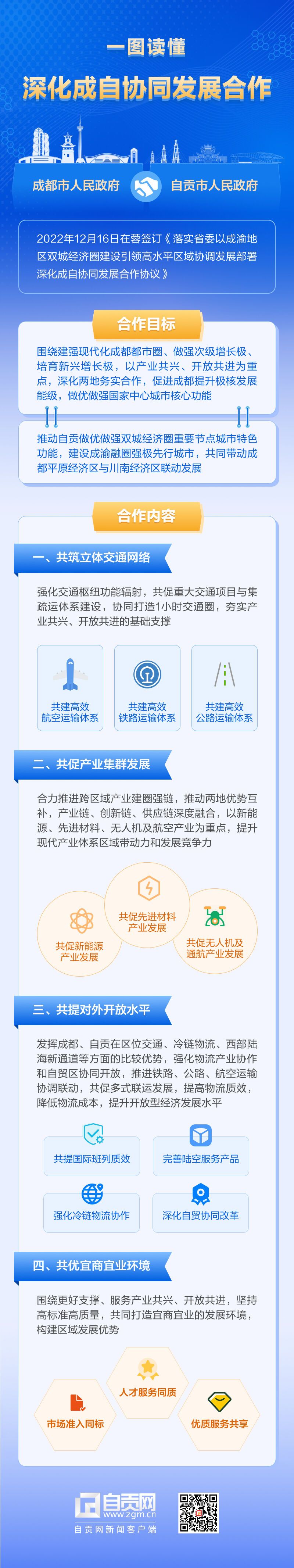 微信圖片_20221216133935.jpg