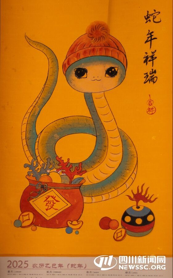蛇年生肖年畫作品_副本.jpg