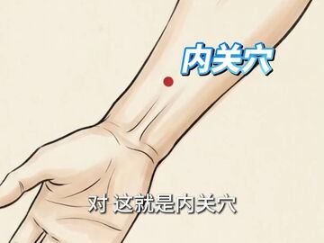 胃最怕的3个习惯 你可能每天都在做！