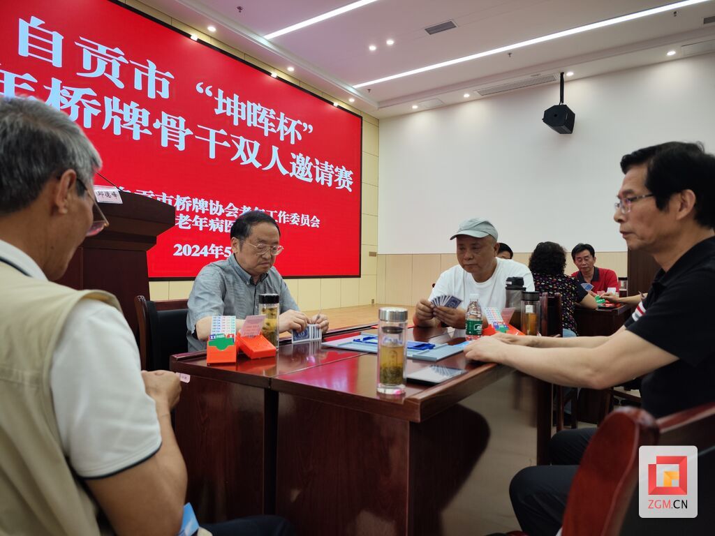微信圖片_20240517125110.jpg