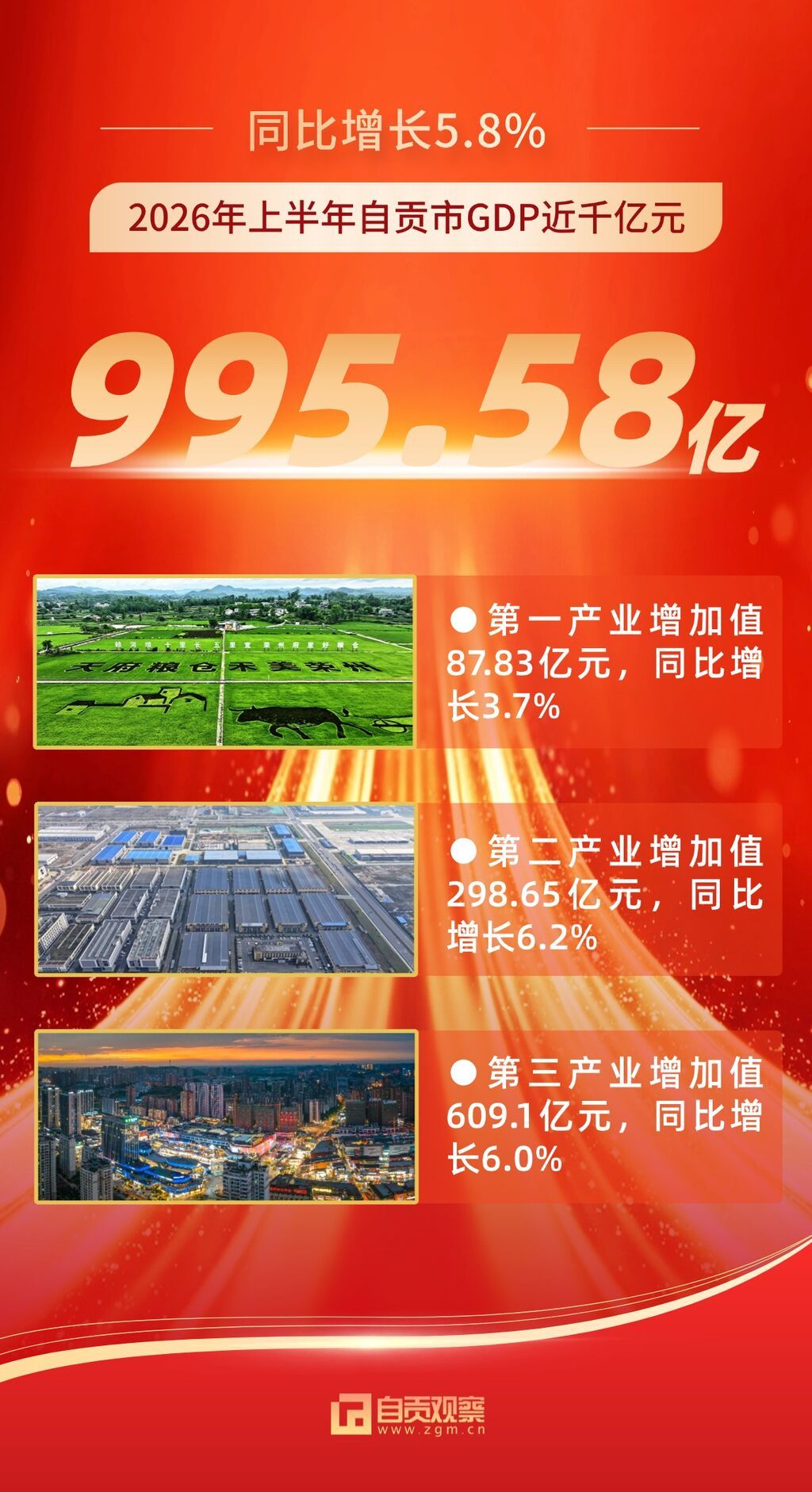 微信图片_20260720172852_11252_49.jpg