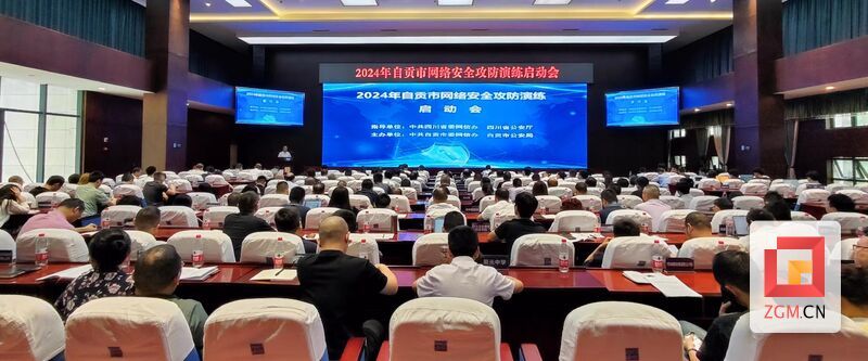 微信图片_20240805150920.jpg