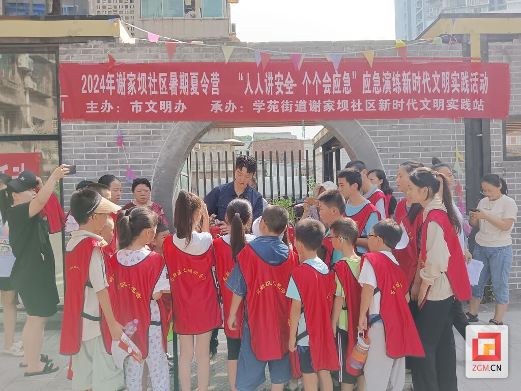QQ圖片20240816171258.jpg