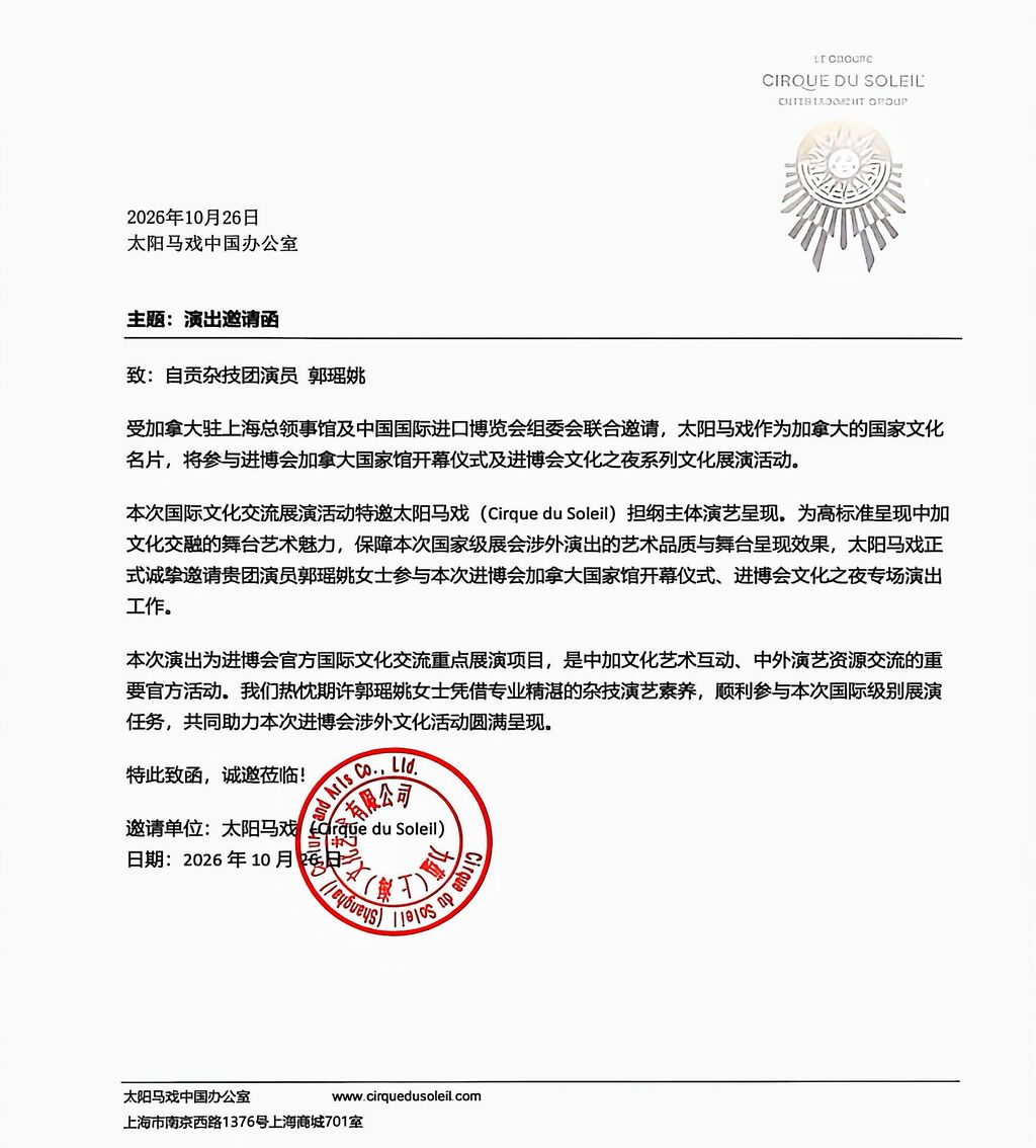 微信图片_20261026163600_269_85.jpg