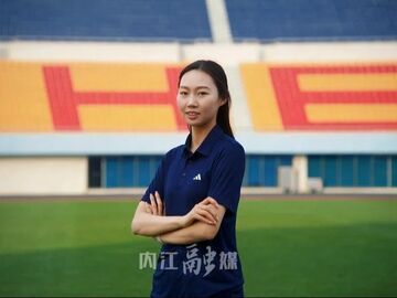 全国五一巾帼标兵肖瑞琪：内江资中绿茵场上的“背篼”传人