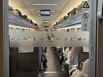 铁路“静音车厢”列车数量增加 如何买票？