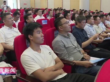 自贡新闻｜我市与四川轻化工大学启动“三百”行动