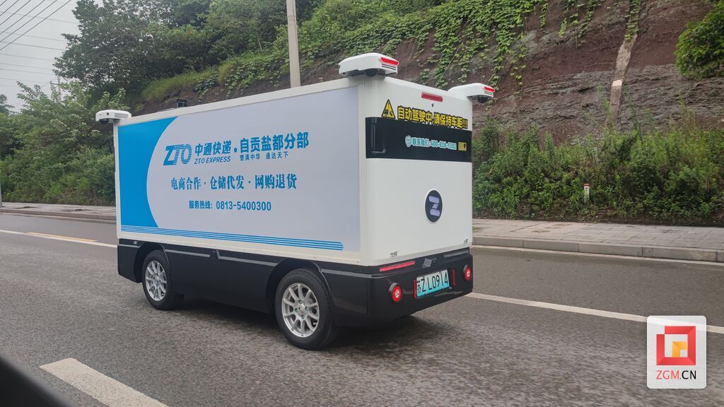 微信圖片_20240710135906.jpg