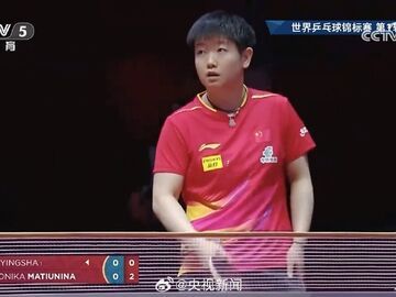 光速晉級(jí) 2025年多哈世乒賽孫穎莎4比0戰(zhàn)勝對(duì)手