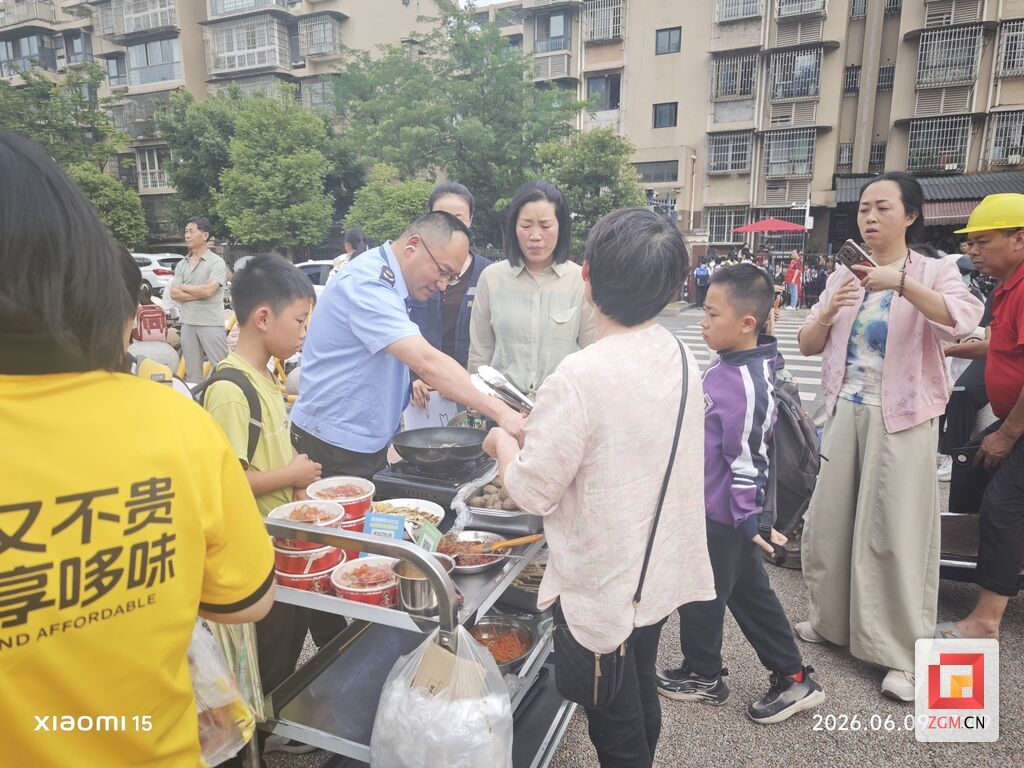 微信图片_20260612144042_488_102.jpg