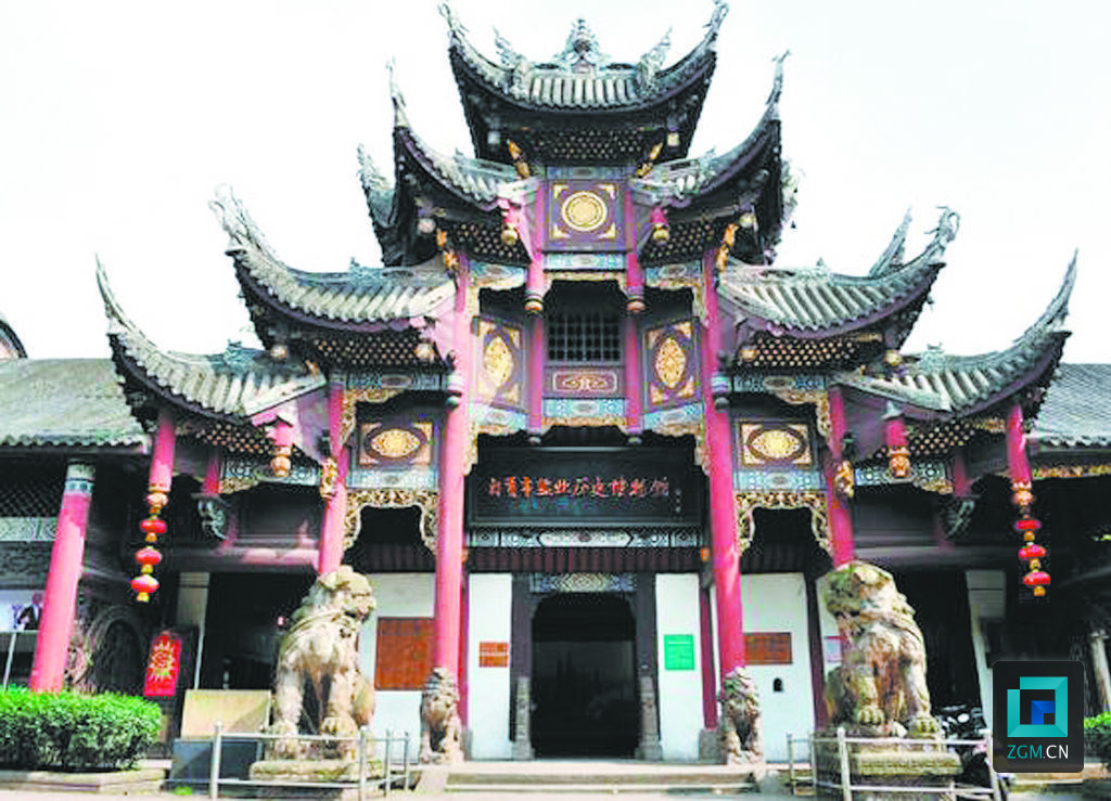 盐业历史博物馆