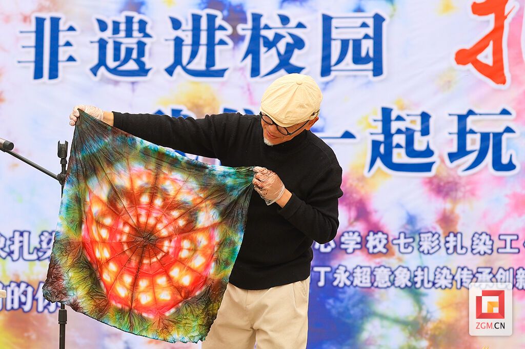 8扎染效果展示.jpg