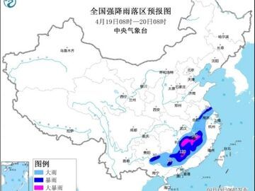 未来三天江南华南强降雨和强对流天气持续，需高度警惕