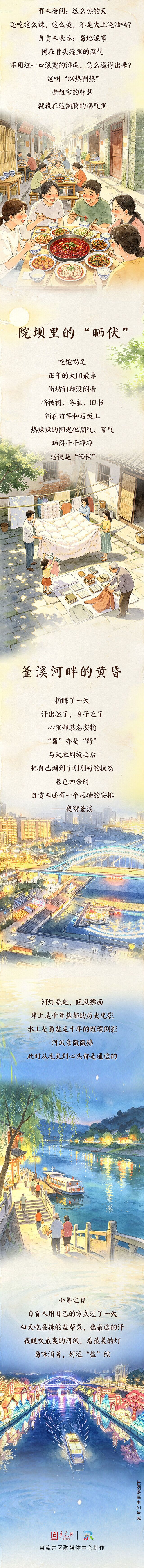 6a4b46950312f.jpg