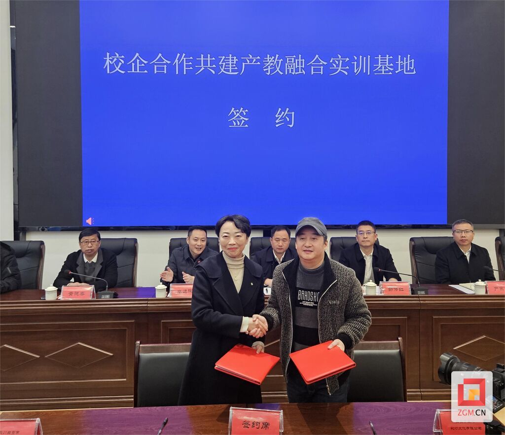 微信圖片_20240110161359.jpg