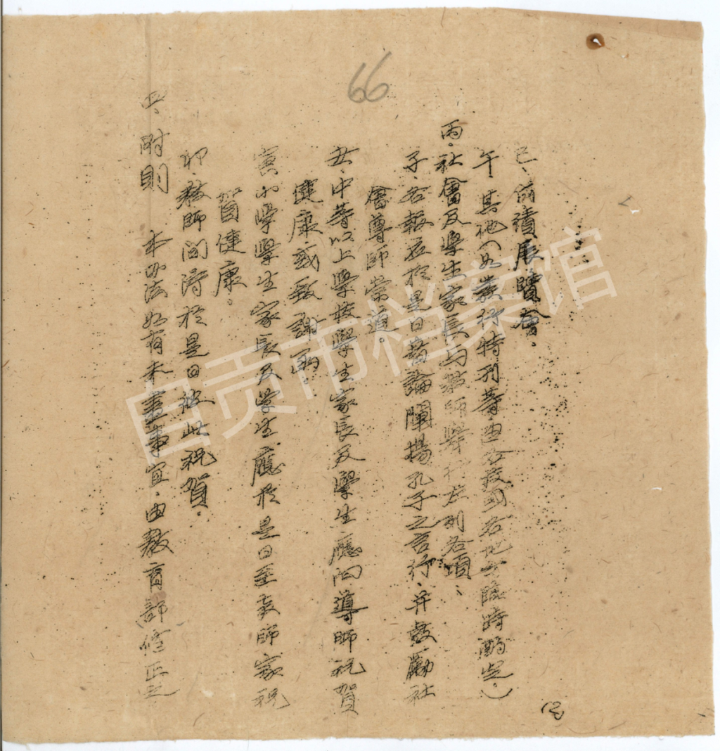 图片52.png