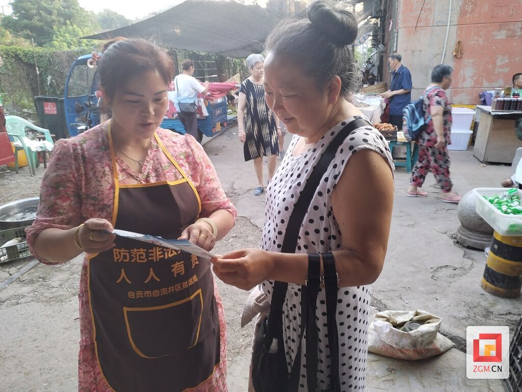 微信图片_2025-07-29_101843_372.jpg