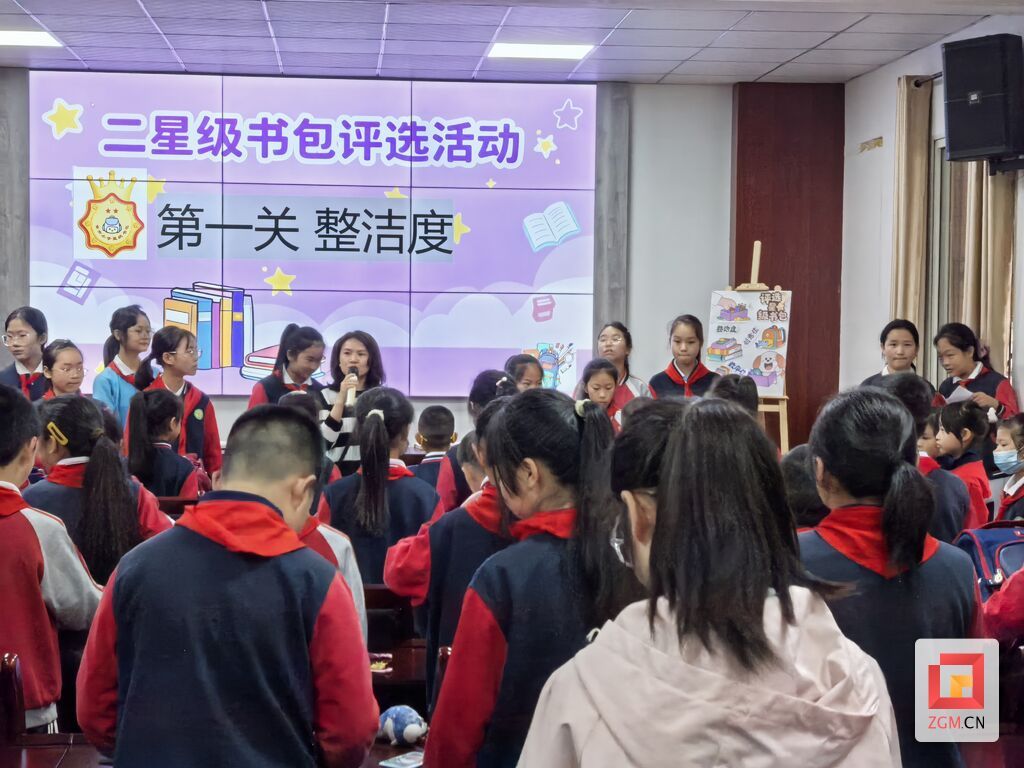 第一关整洁度挑战.jpeg