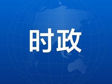 王曉暉主持召開(kāi)省委理論學(xué)習(xí)中心組專(zhuān)題學(xué)習(xí)（擴(kuò)大）會(huì)強(qiáng)調(diào)：認(rèn)識(shí)更深刻態(tài)度更堅(jiān)決行動(dòng)更有力，不斷推動(dòng)學(xué)習(xí)教育走深走實(shí)見(jiàn)行見(jiàn)效