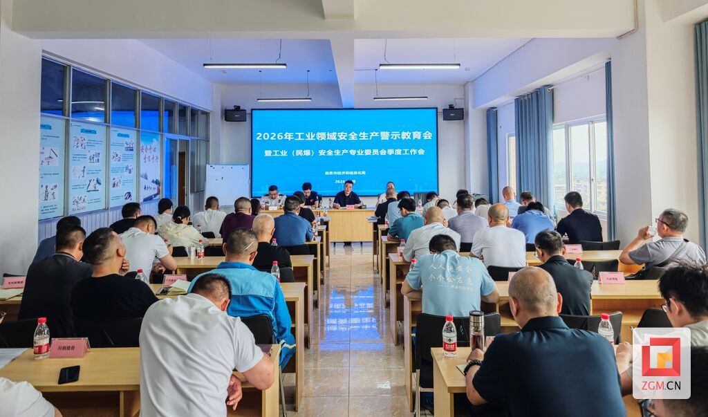 微信图片_20260601104922_82_1863.jpg