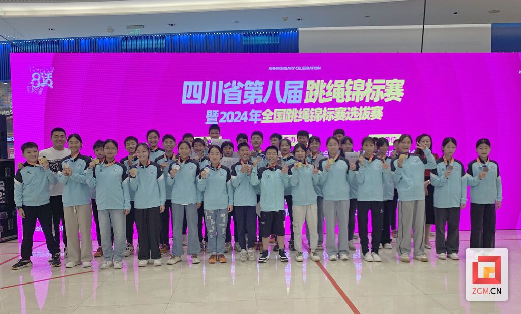 十九中参加省跳绳比赛获团体一等奖1.jpg
