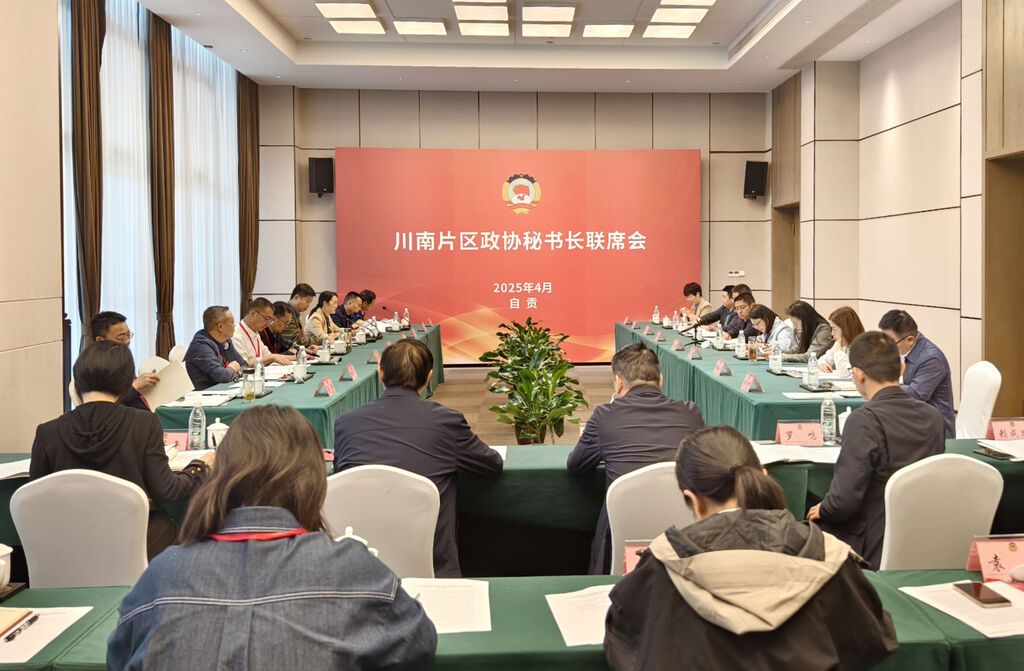微信图片_20250429193608.jpg