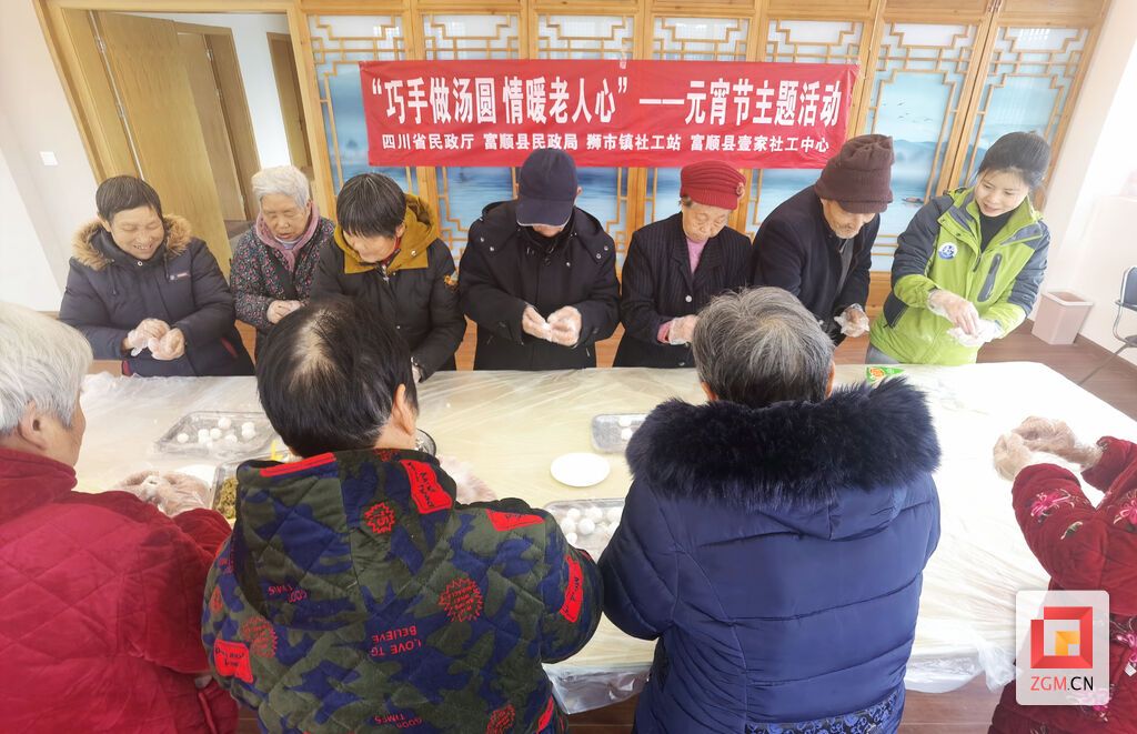集体闹元宵 (2).jpg