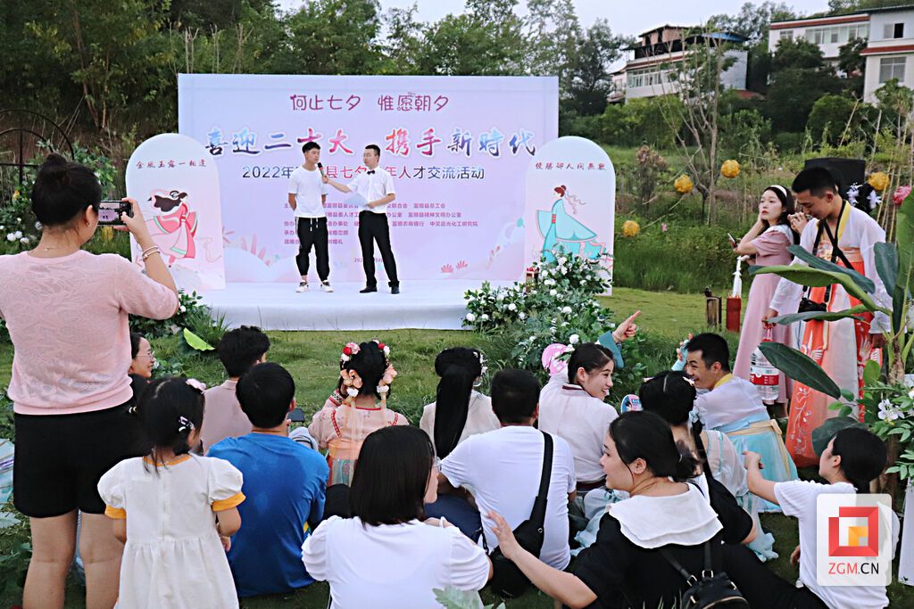 富顺县青年人才七夕交流会1.JPG