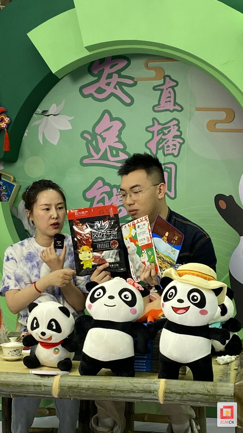 微信圖片_20230421203725.jpg