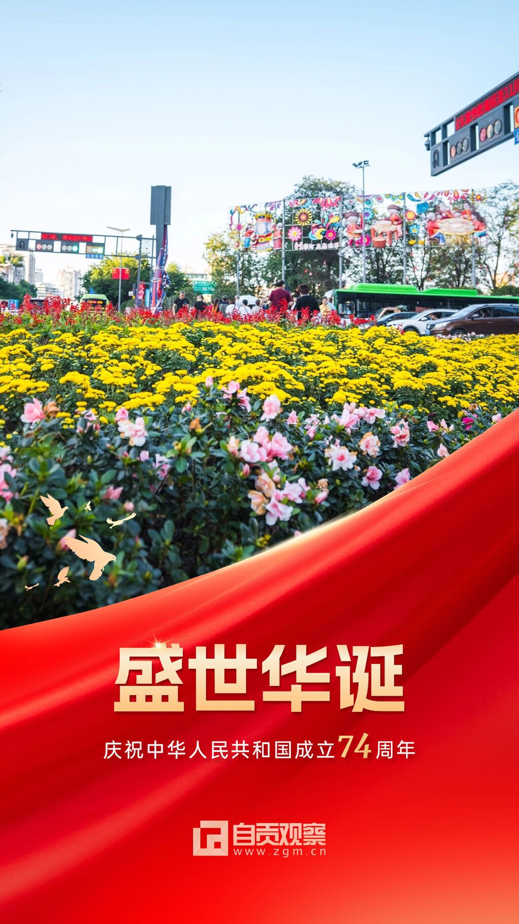 稿定设计-4.jpg
