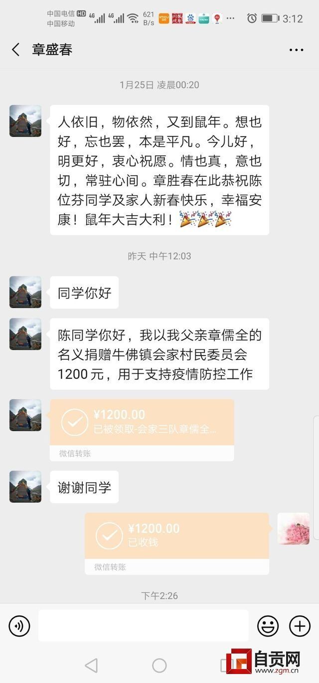 QQ圖片20200208151739.jpg