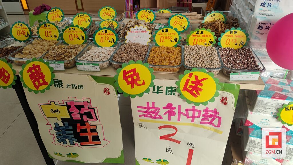 微信圖片_20231212153848.jpg