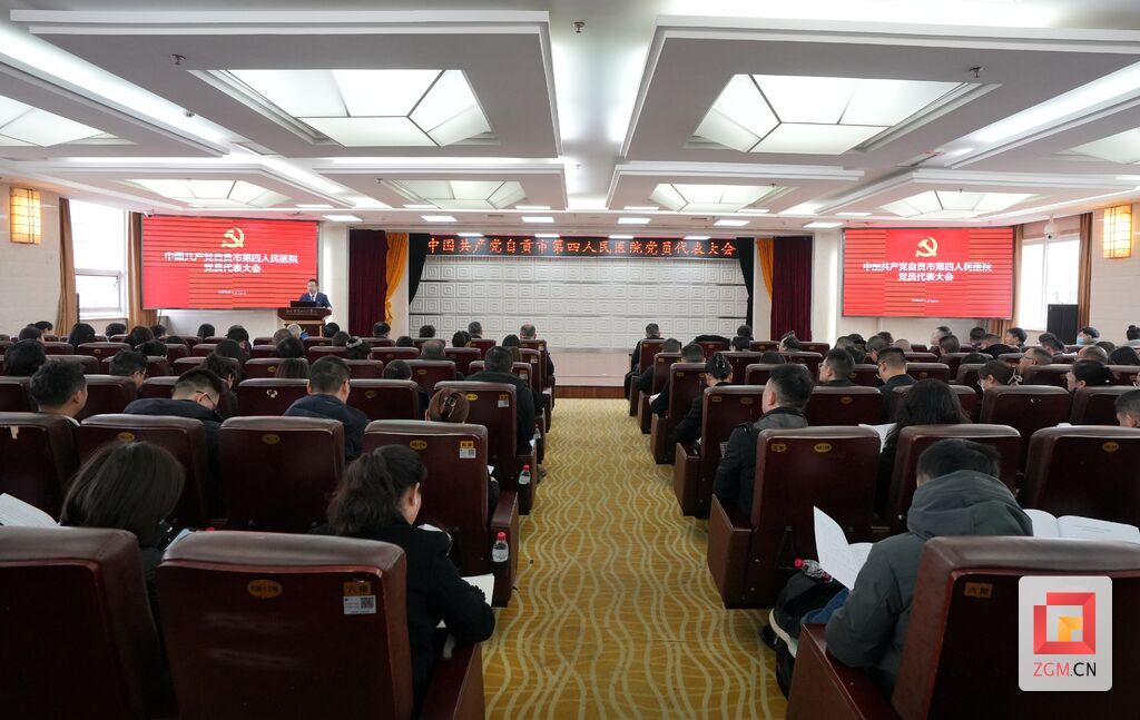 大会现场.jpg