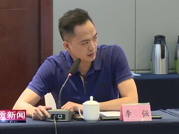 自贡新闻｜自贡市召开“全国科技工作者日”座谈会