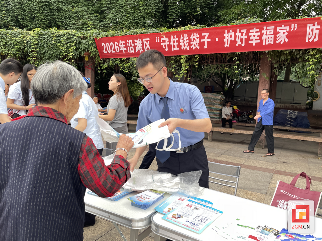 微信图片_2026-06-17_103134_662.png