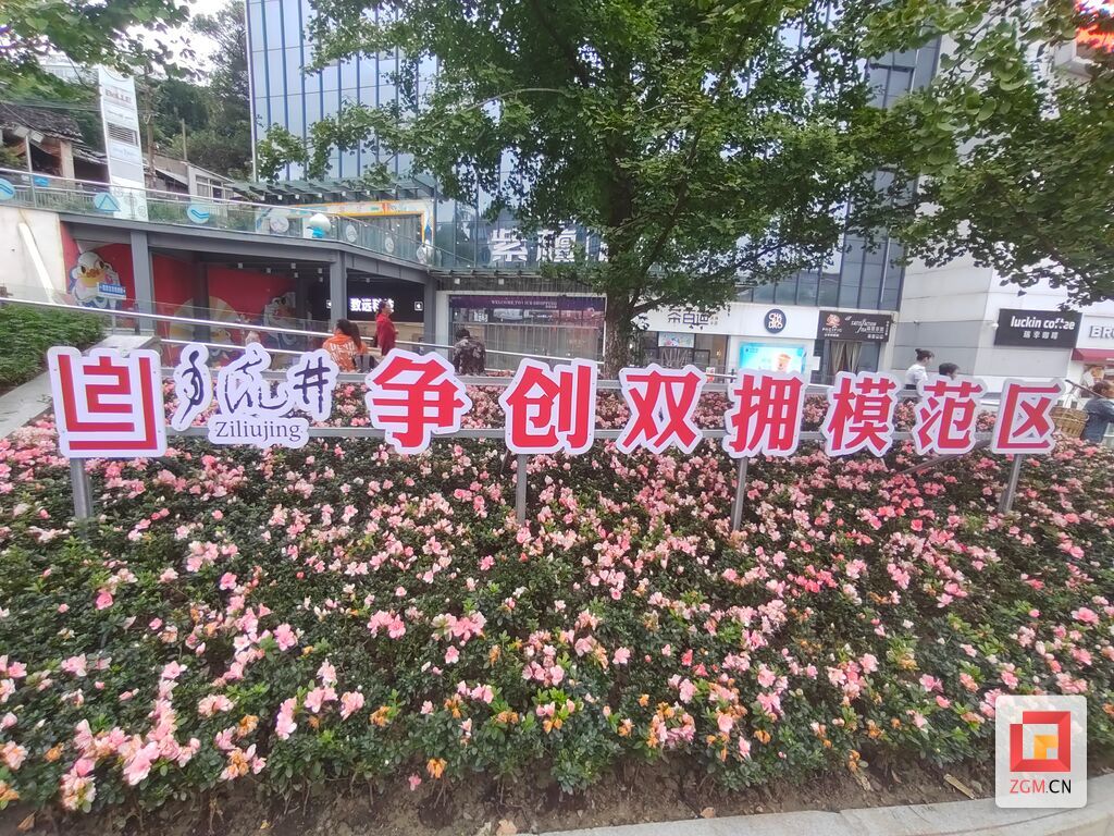 微信圖片_20230922163905.jpg