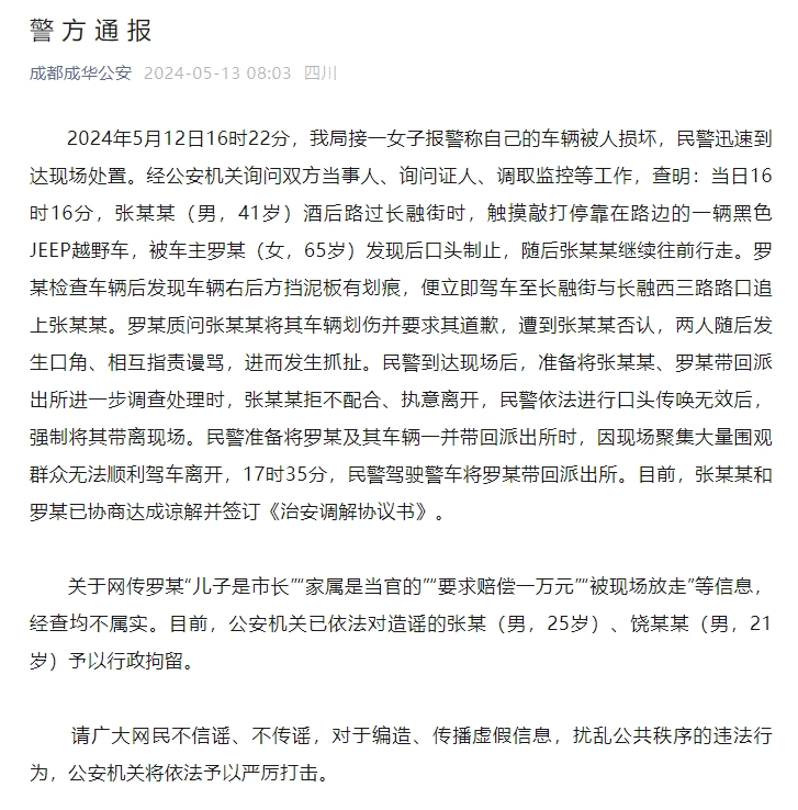 武大教授发文称博士弟子论文遭"恶意评审",学院:已知晓并介入.