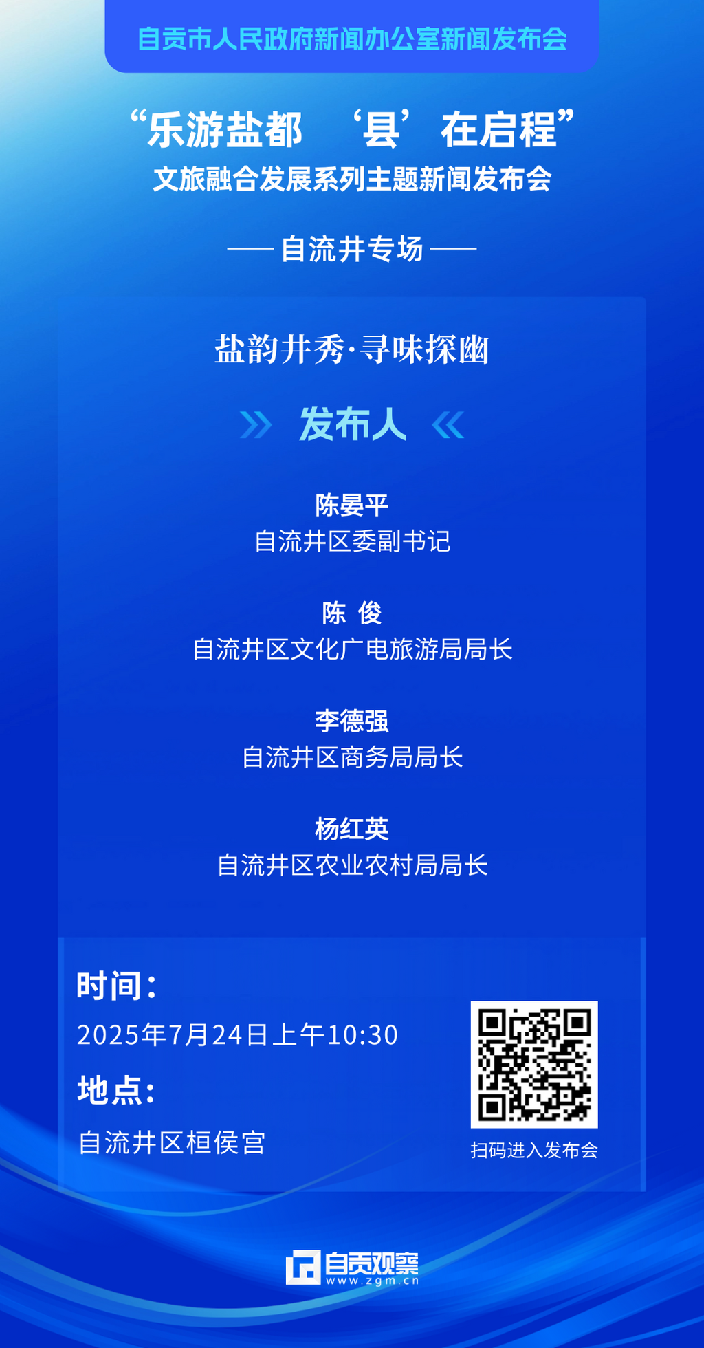 畫板_1 (12).png